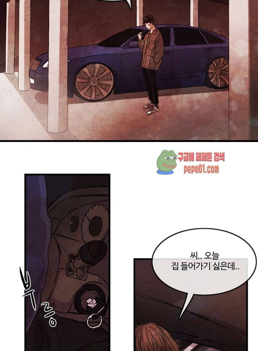 무진 2화 65