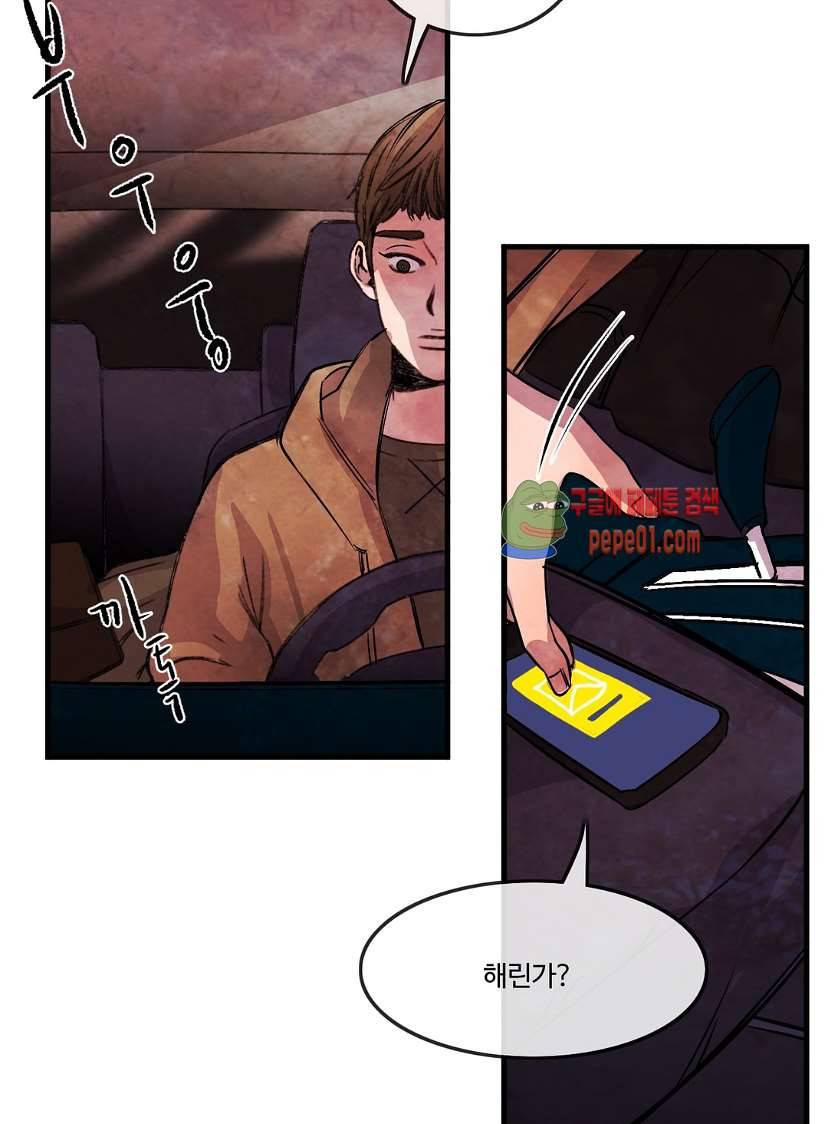 무진 2화 68