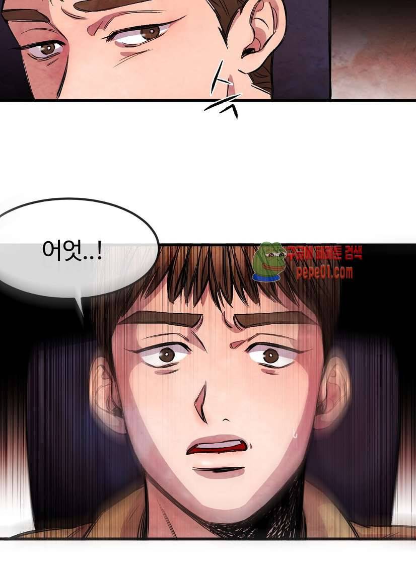 무진 2화 70