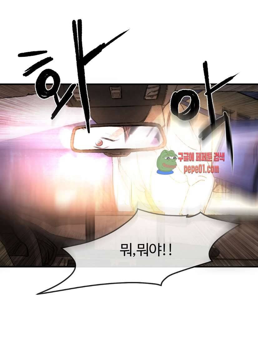 무진 2화 71