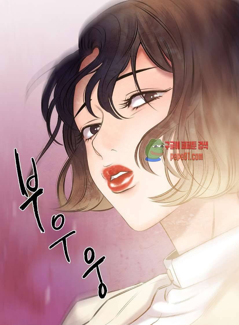 무진 2화 73