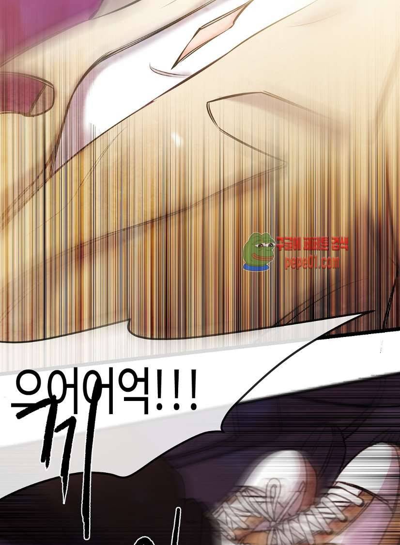 무진 2화 74