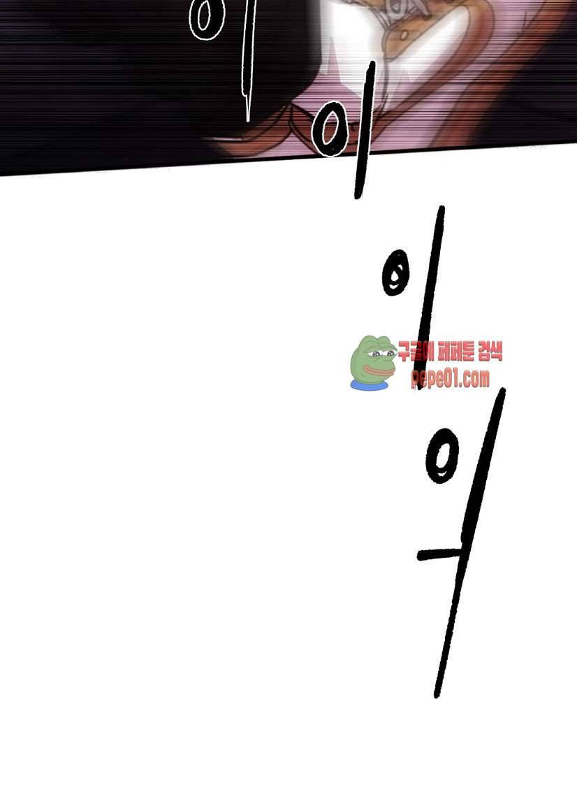 무진 2화 75