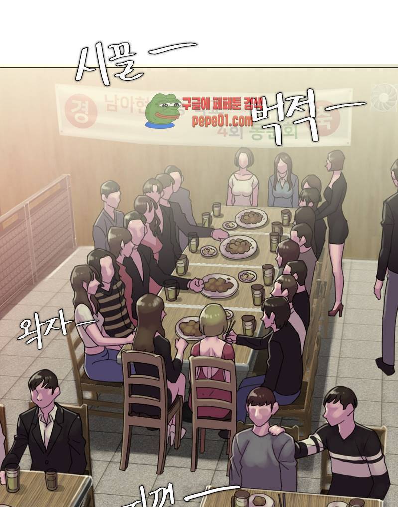 마담 팅커벨 4화 3