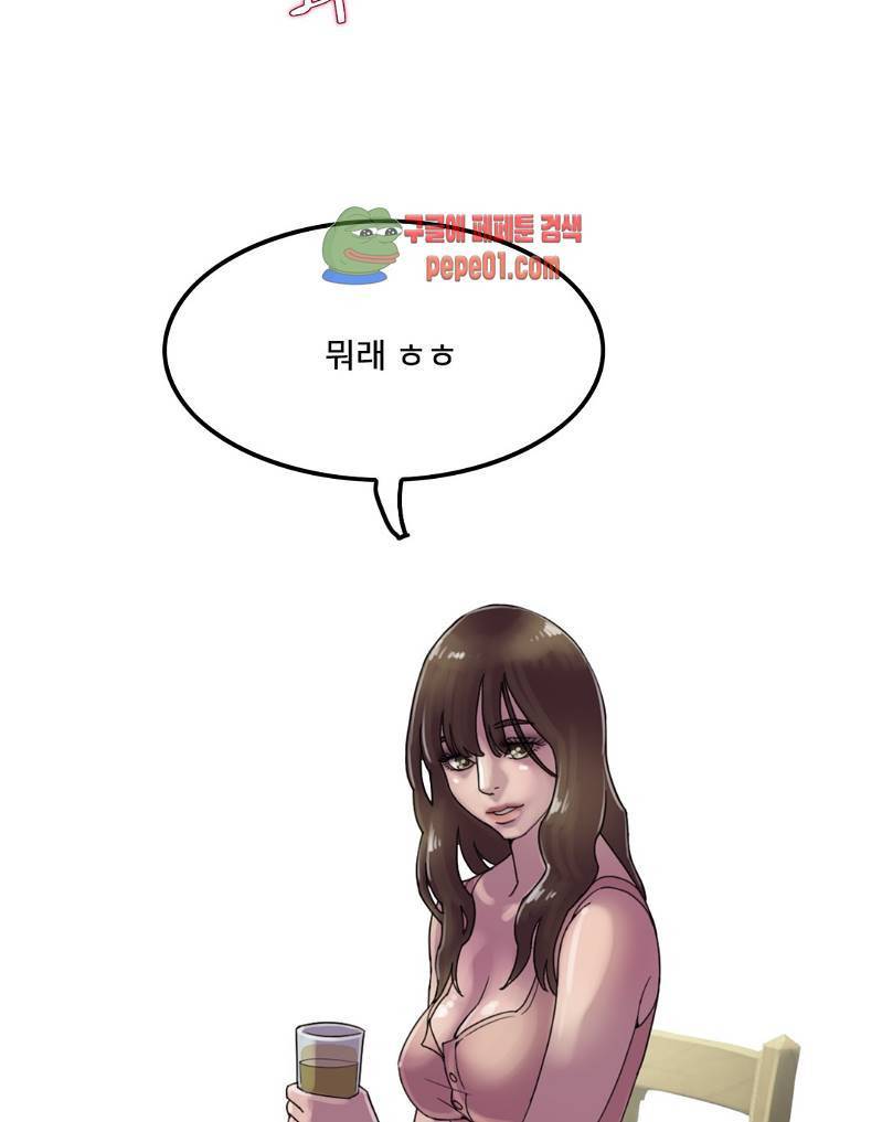 마담 팅커벨 4화 11