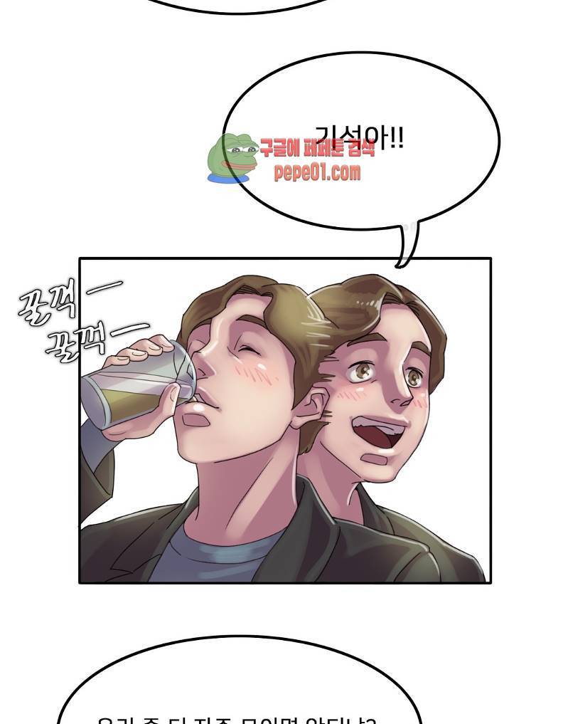 마담 팅커벨 4화 18