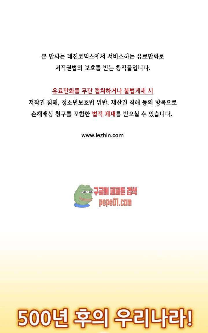 미아의 도구 프롤로그 1