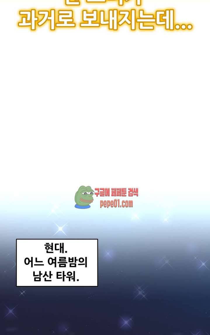 미아의 도구 프롤로그 7
