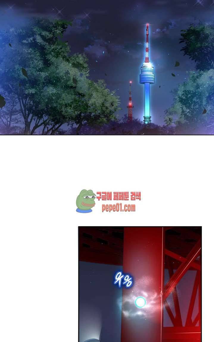 미아의 도구 프롤로그 8
