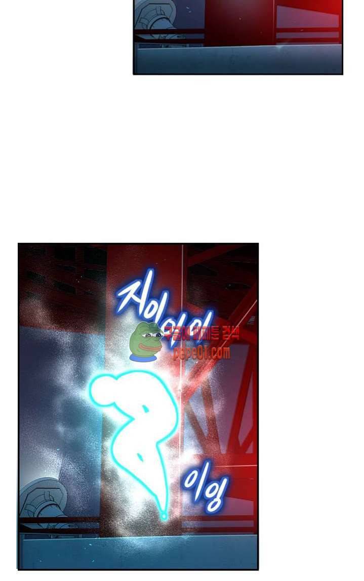 미아의 도구 프롤로그 9