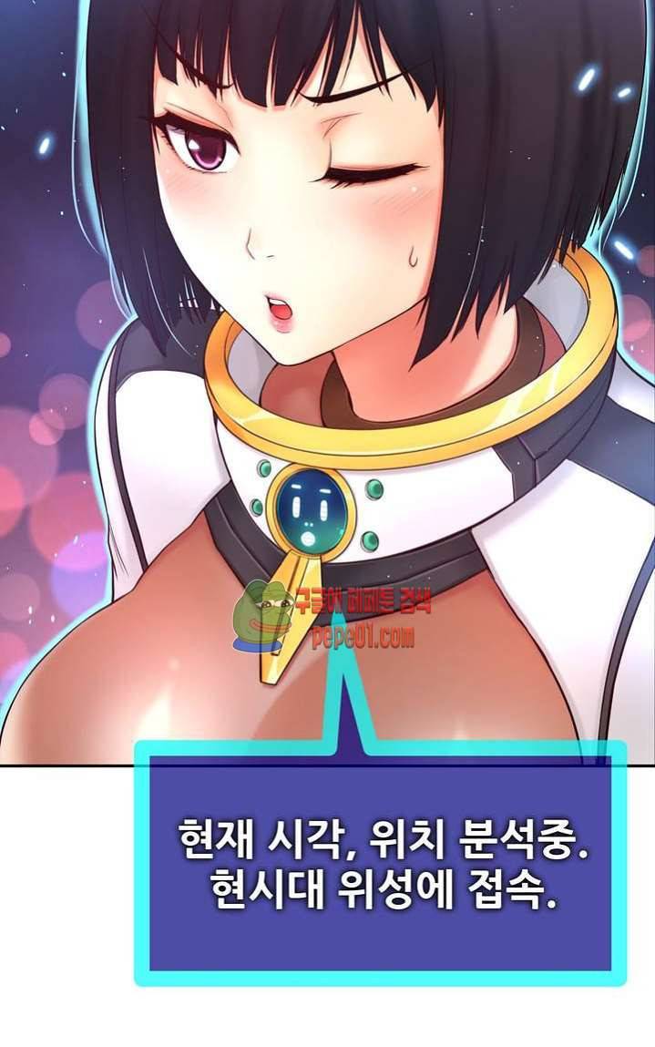 미아의 도구 프롤로그 12