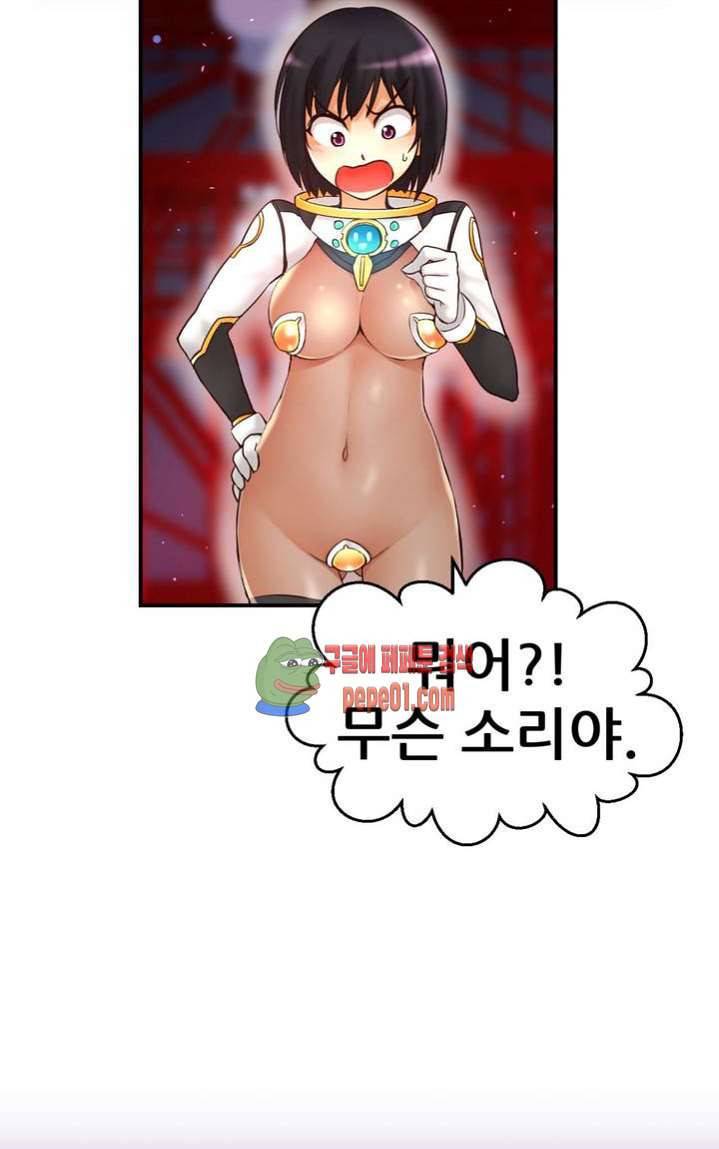 미아의 도구 프롤로그 18
