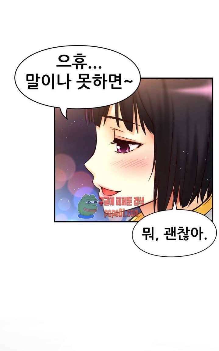 미아의 도구 프롤로그 22