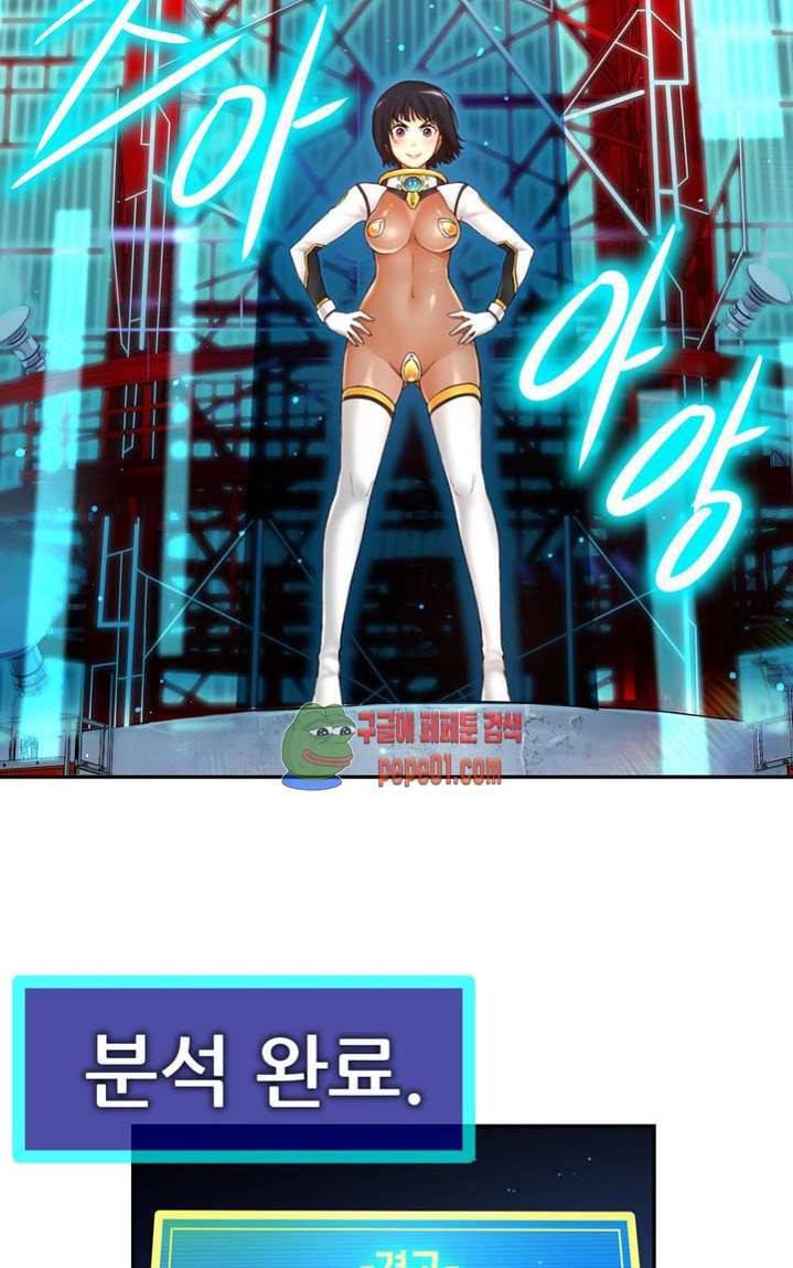 미아의 도구 프롤로그 26