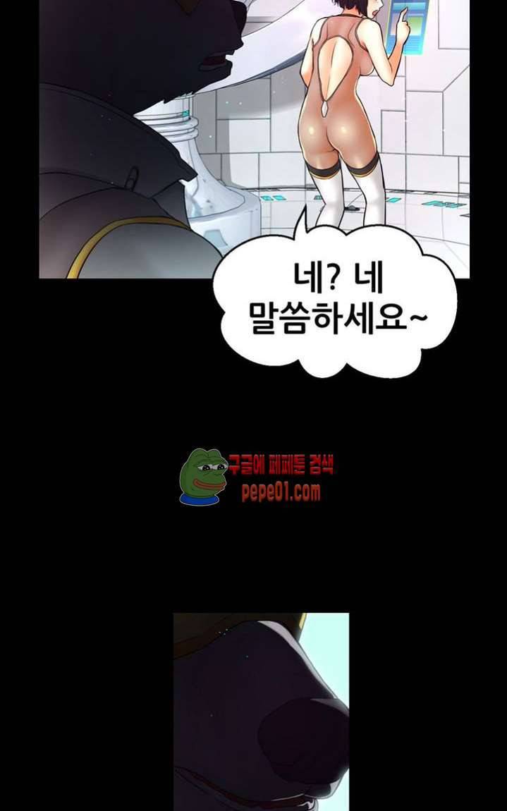 미아의 도구 프롤로그 36