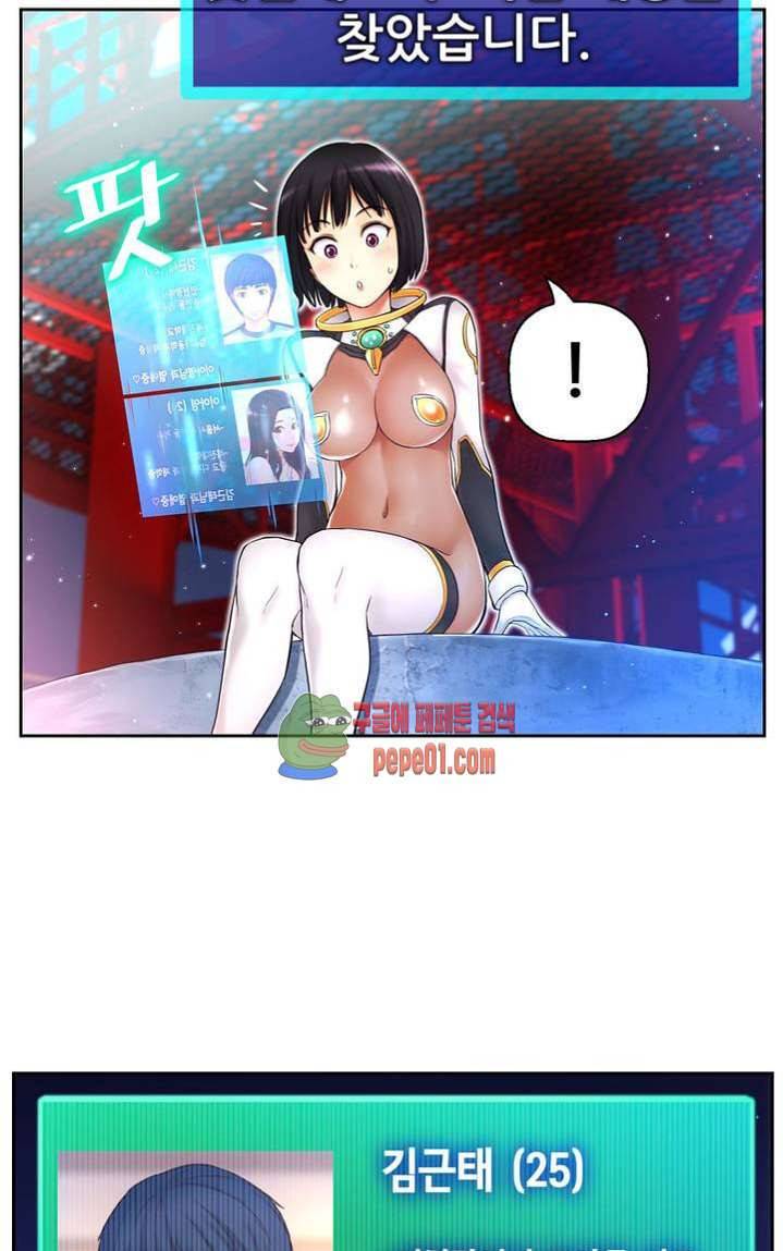 미아의 도구 프롤로그 39