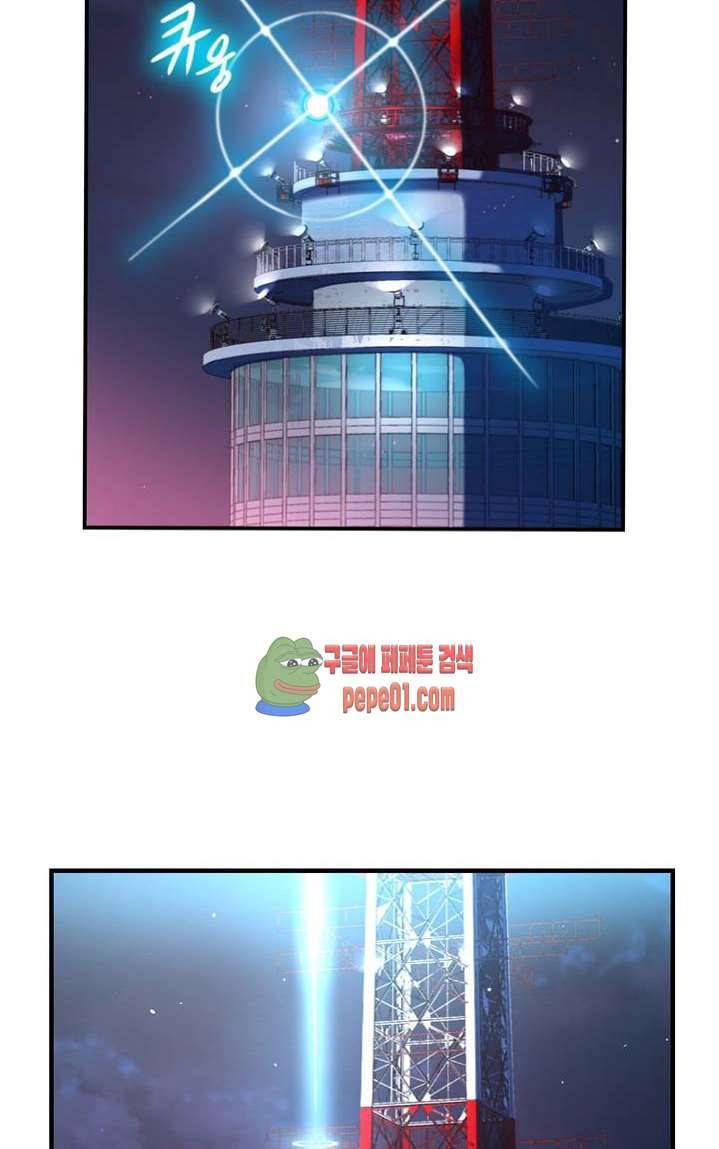미아의 도구 프롤로그 45