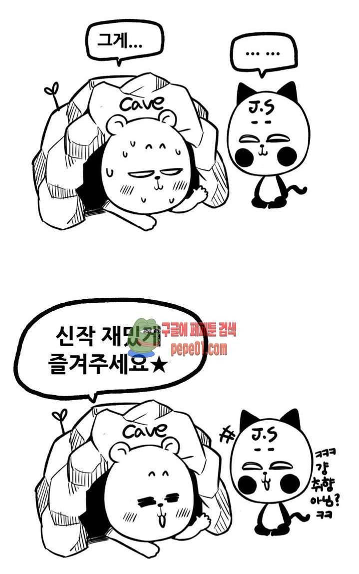 미아의 도구 프롤로그 49