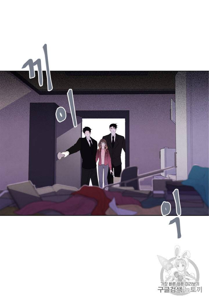 익애 ~봉황애사~ 11화 4