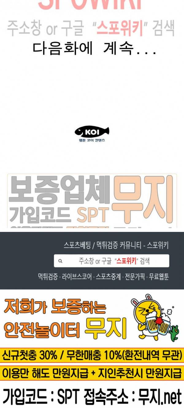 불륜주의보 1화 29