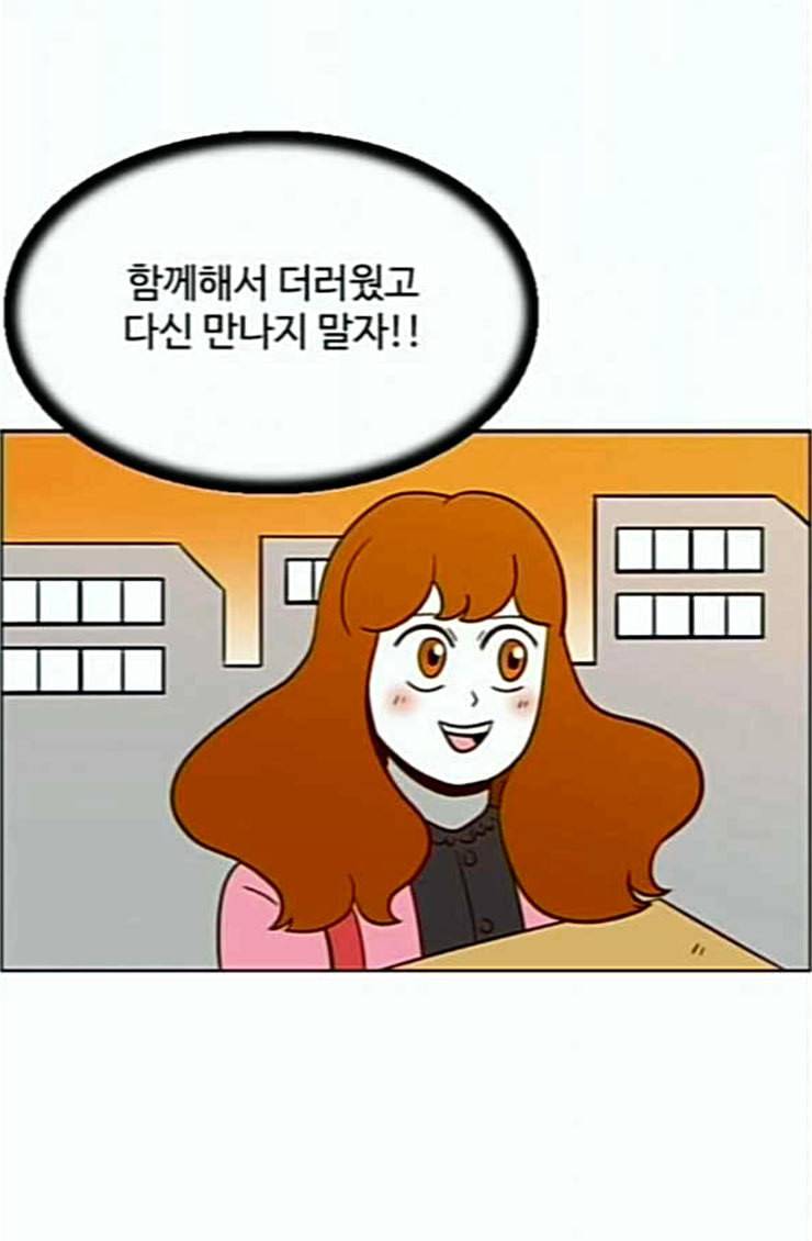 열정호구 166화 대출 1 3