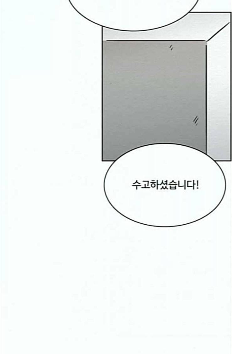 열정호구 166화 대출 1 10