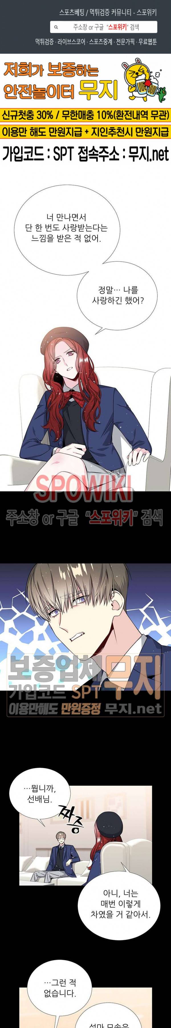 우주의 별 31화 1