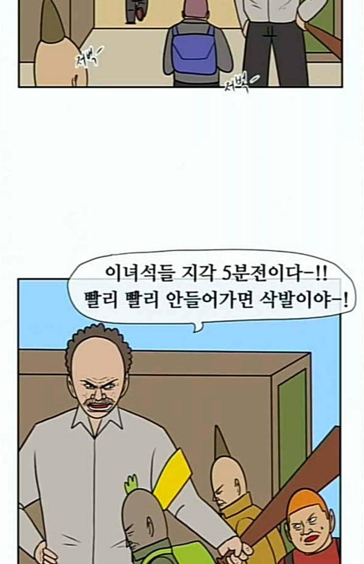 언덕 위의 제임스 220화 전학생은 고교생 1 2