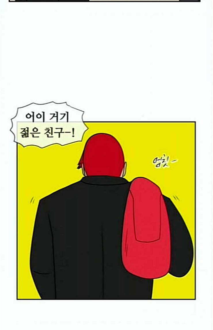 언덕 위의 제임스 220화 전학생은 고교생 1 4