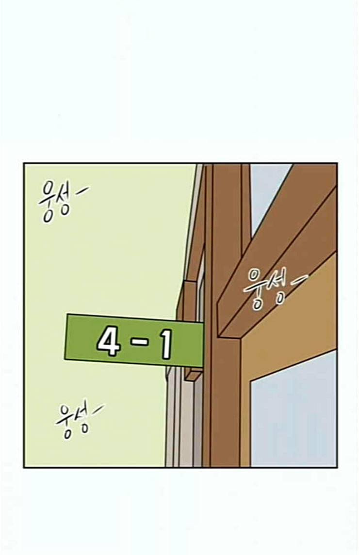 언덕 위의 제임스 220화 전학생은 고교생 1 11