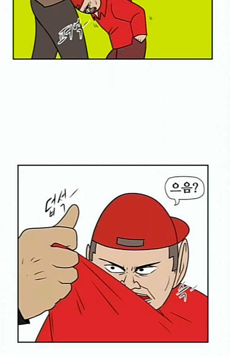 언덕 위의 제임스 220화 전학생은 고교생 1 17