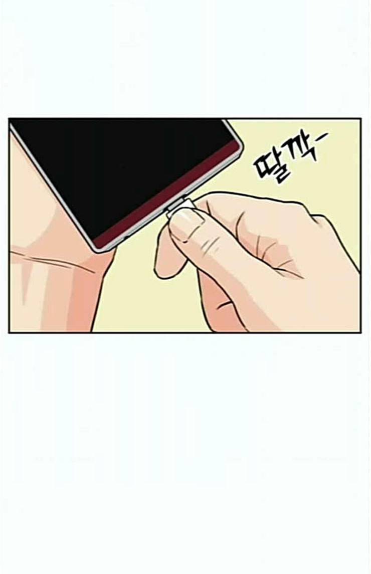 얼굴천재 23화 베프 1 2