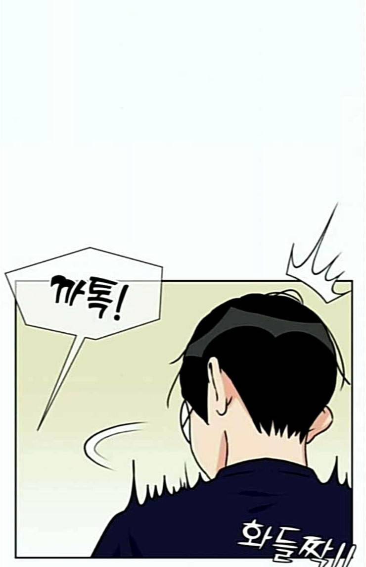 얼굴천재 23화 베프 1 10