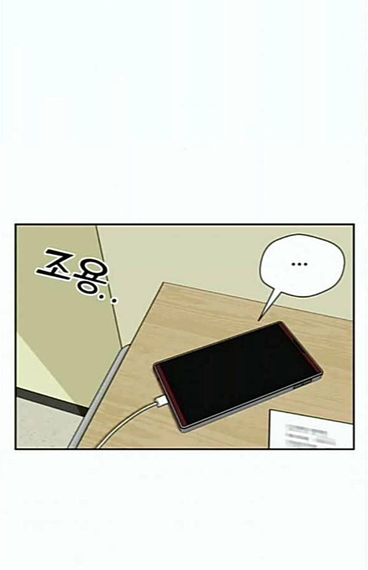 얼굴천재 23화 베프 1 16
