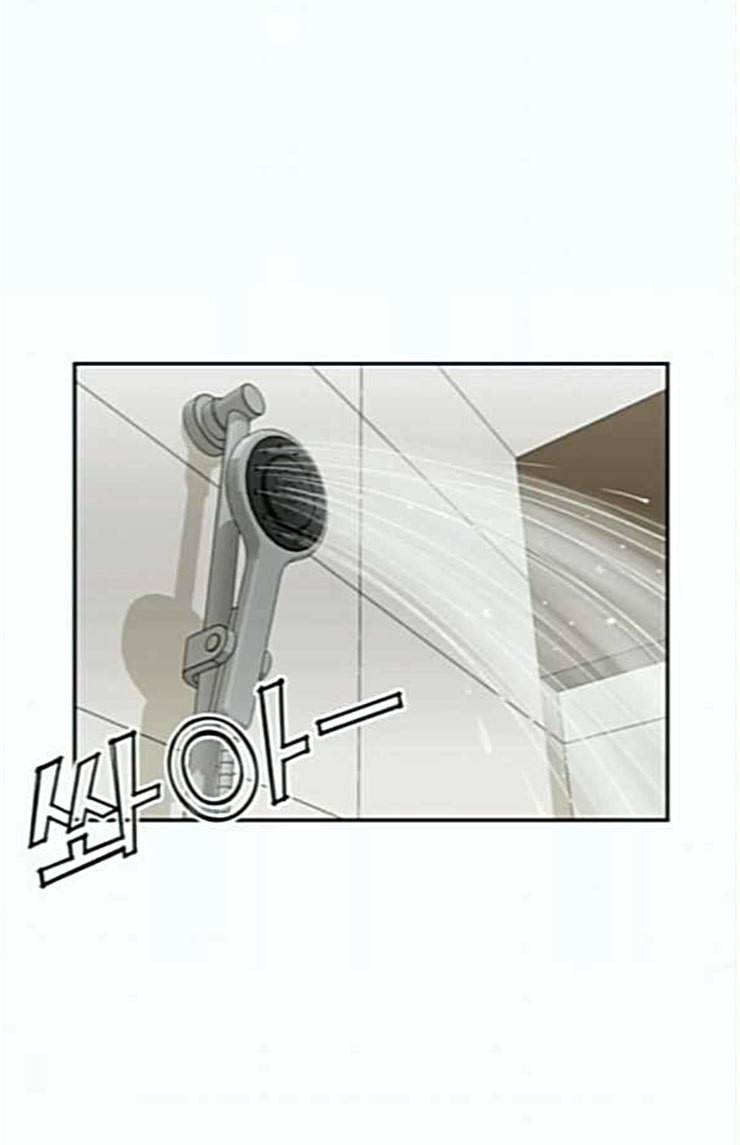 얼굴천재 23화 베프 1 17
