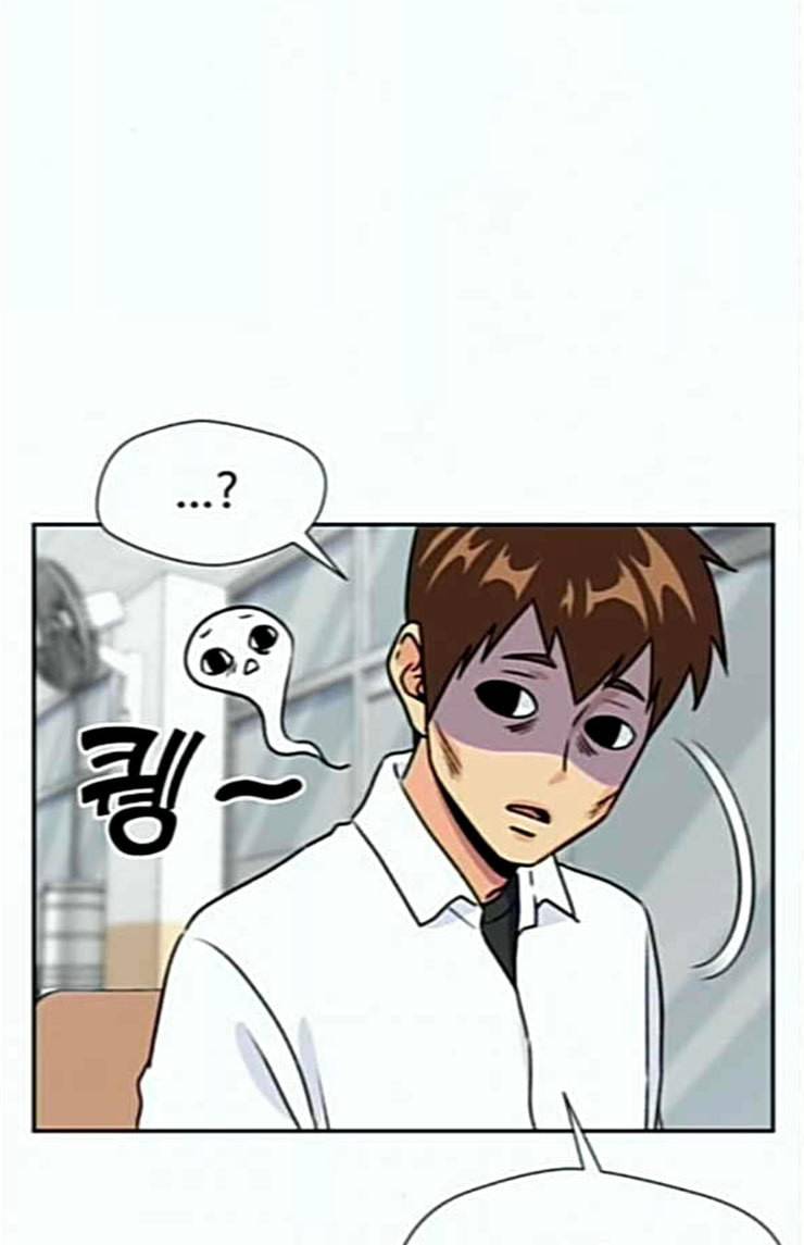 얼굴천재 23화 베프 1 40