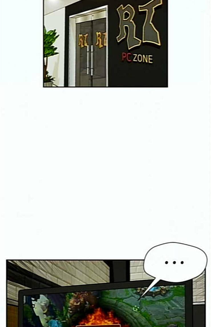 얼굴천재 23화 베프 1 51