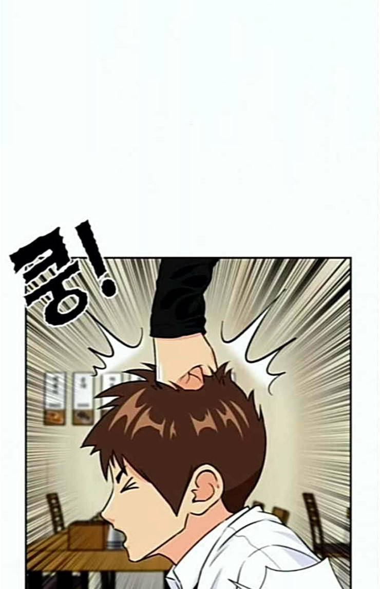 얼굴천재 23화 베프 1 72