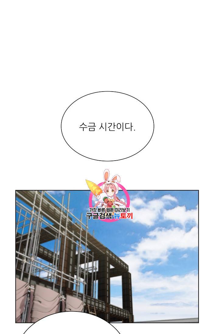 트리거 27화 1