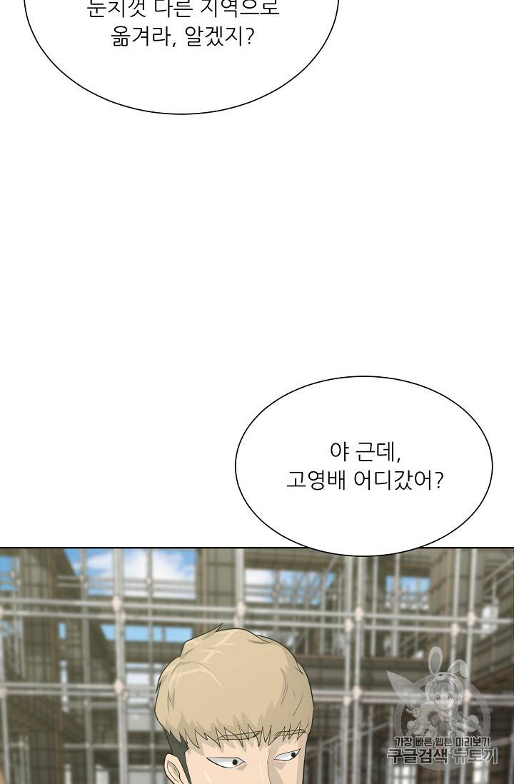 트리거 27화 7