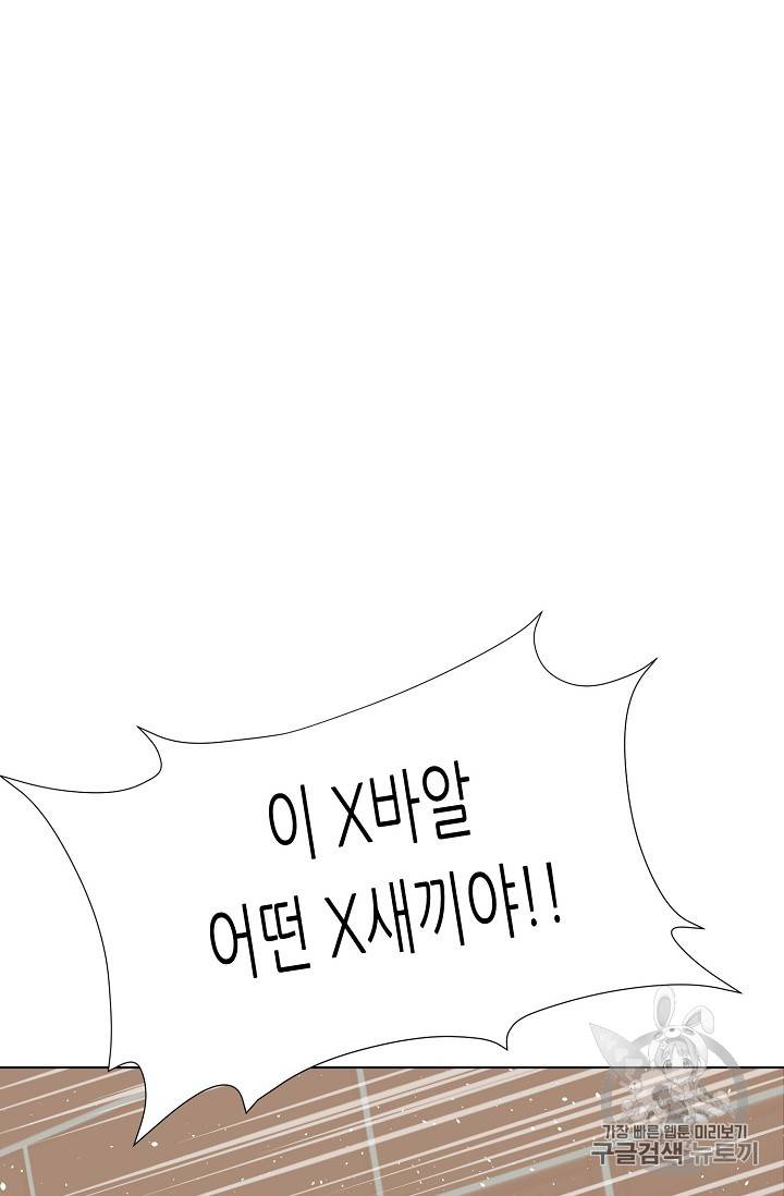 트리거 27화 12