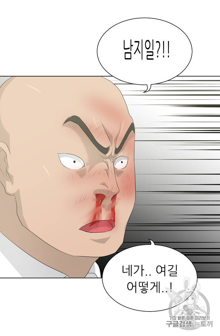 트리거 27화 15