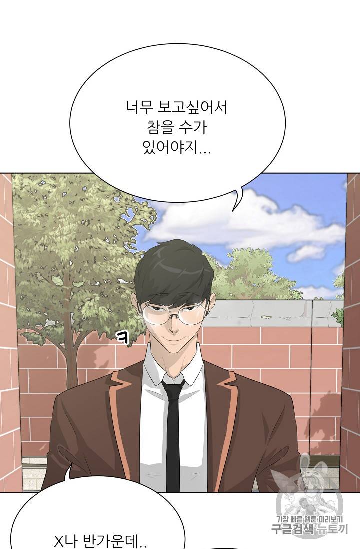 트리거 27화 16