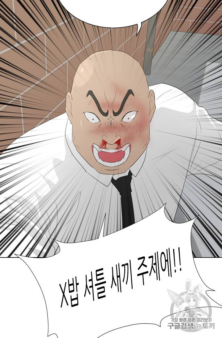 트리거 27화 19