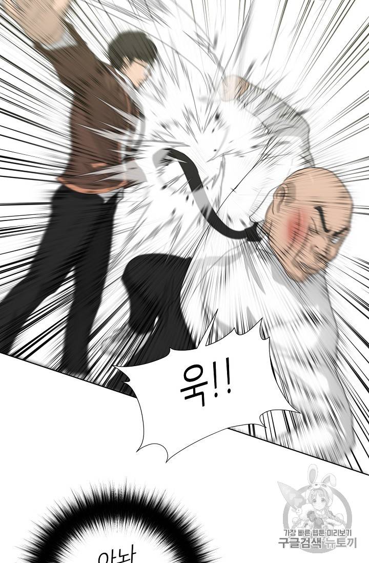 트리거 27화 24