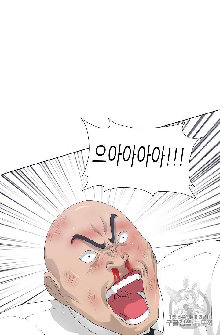 트리거 27화 27
