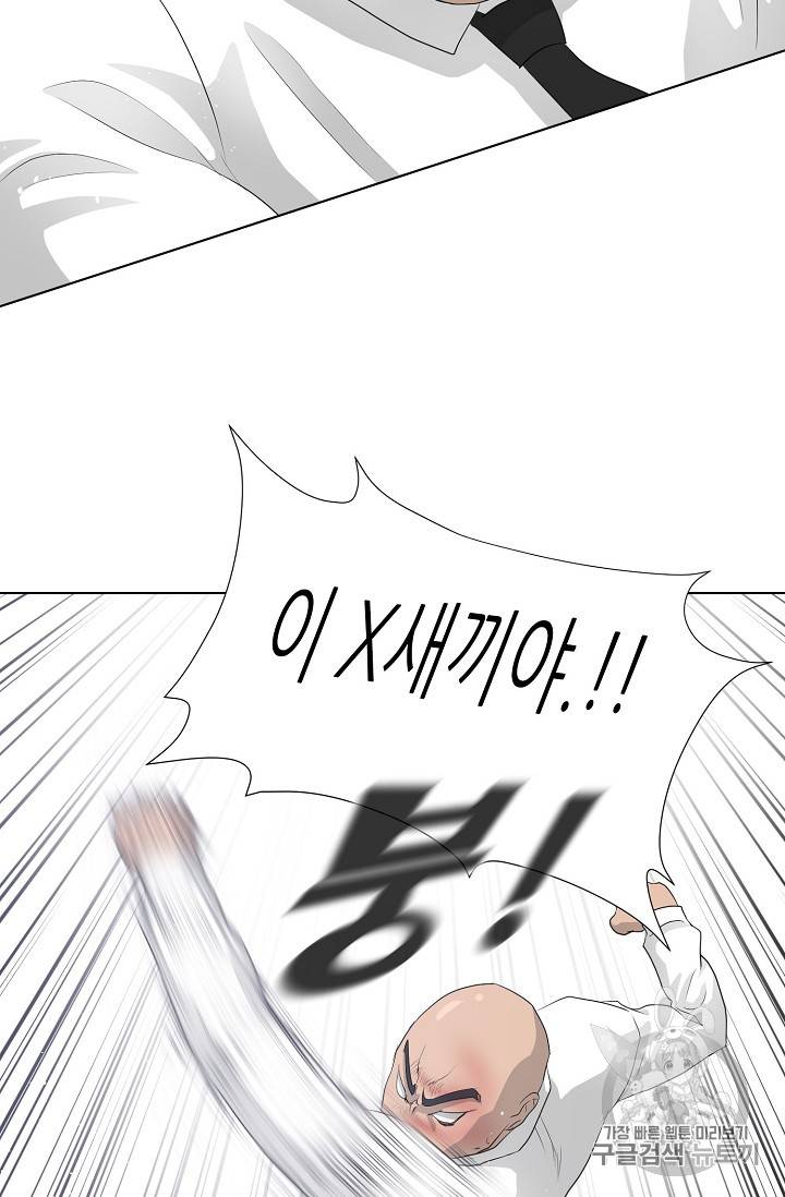 트리거 27화 28