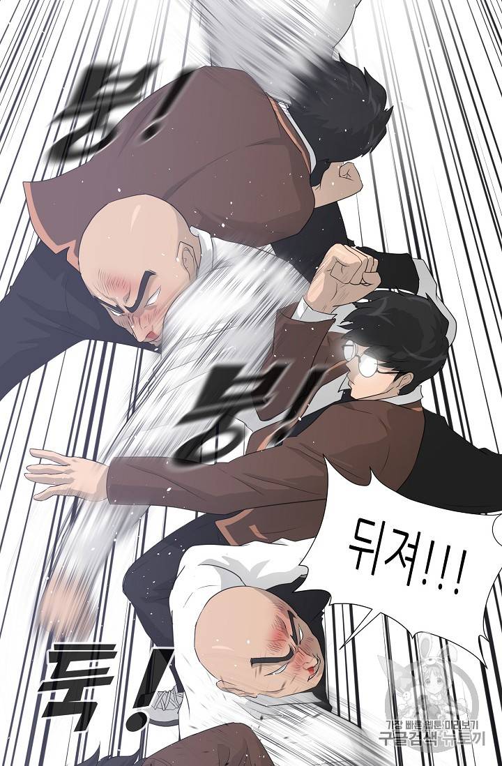 트리거 27화 29
