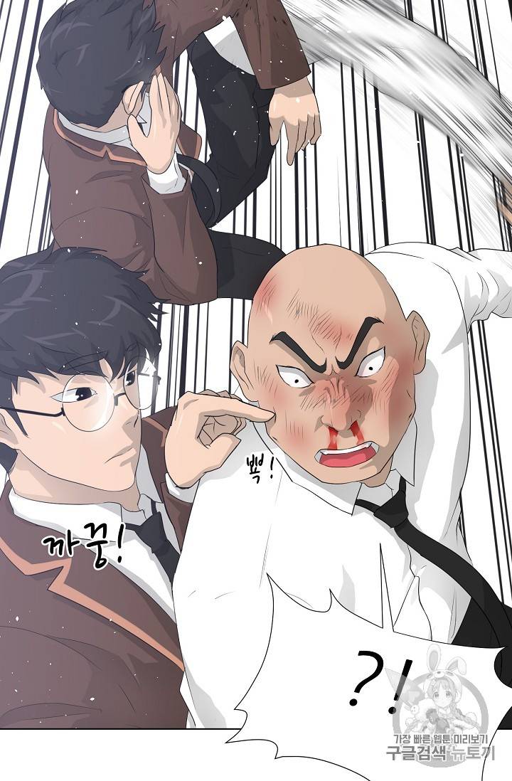 트리거 27화 30
