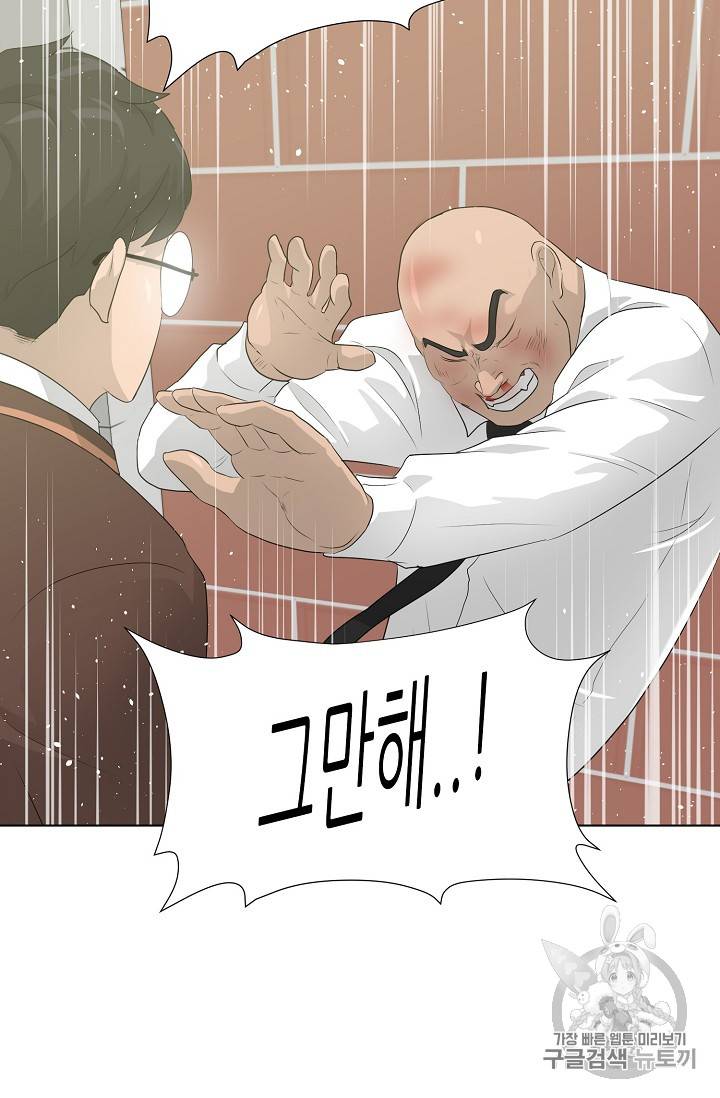 트리거 27화 34